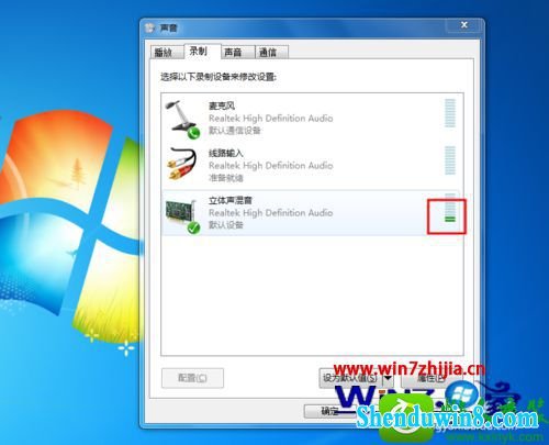 win10ϵͳ˷粻¼Ľ