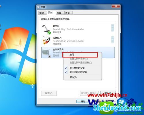 win10ϵͳ˷粻¼Ľ