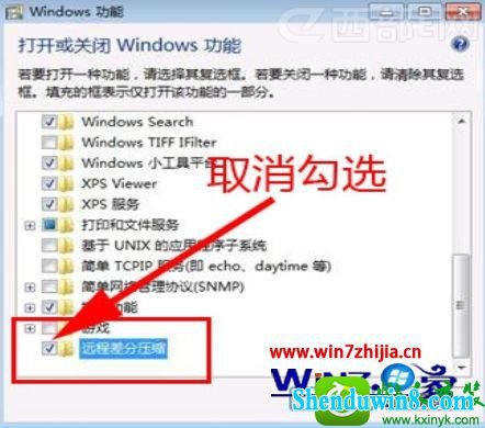 win10ϵͳ鿴xpļĽ