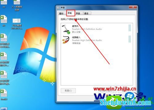 win10ϵͳ˷粻¼Ľ