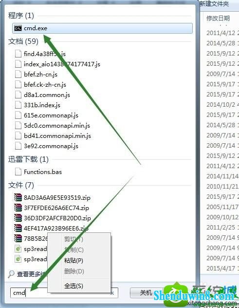 win8.1ϵͳC:/windows/installerļиߴ18GĽ