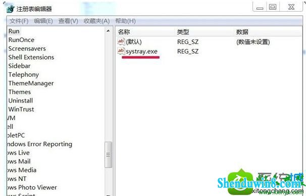 win8.1ϵͳ̲ʾȫɾӲͼĽ
