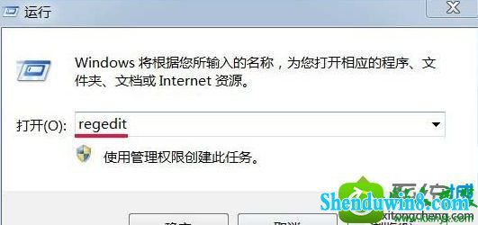 win8.1ϵͳ̲ʾȫɾӲͼĽ