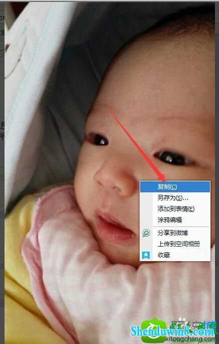 win8.1系统ps出现不能使用剪贴板的解决方法