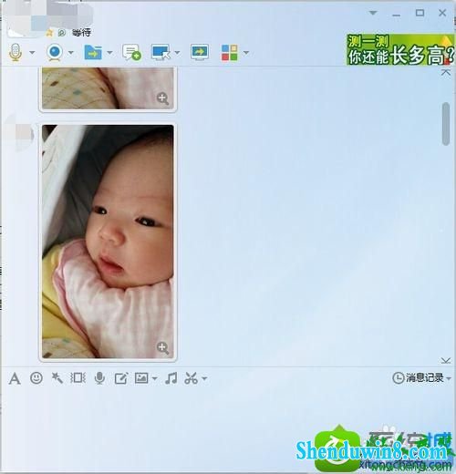 win8.1系统ps出现不能使用剪贴板的解决方法