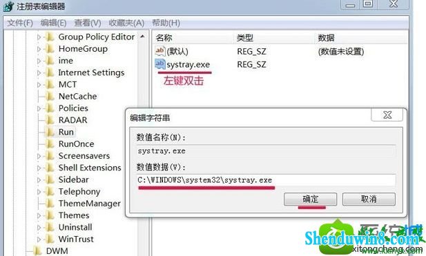 win8.1ϵͳ̲ʾȫɾӲͼĽ