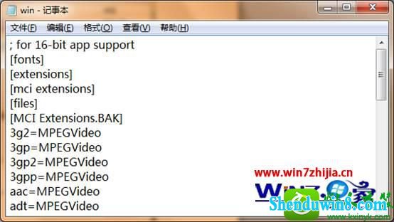 win10ϵͳʾwinsYs.VBsļ𻵵Ľ