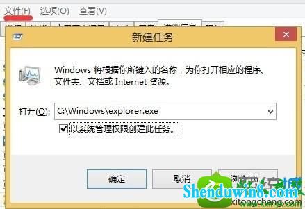 win8.1ϵͳװCamtasia studioʾintemal Error 2503Ľ