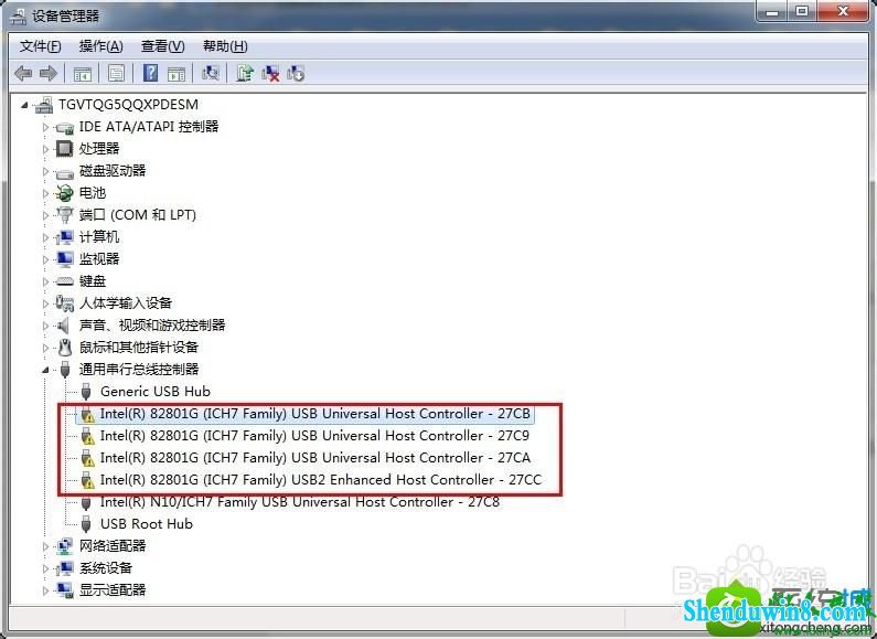 win8.1系统通用串行总线控制器出现黄色叹号的解决方法