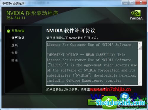 win10ϵͳװnVidiAԿʧܵĽ