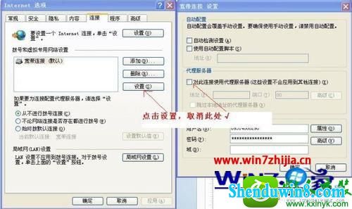 win10ϵͳ޷ʾԶ̼豸ӡĽ