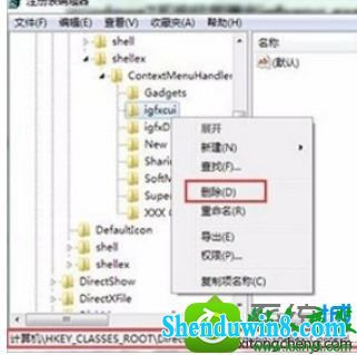 win8.1ϵͳʾigfxsrvc.exeӦóĽ