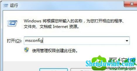 win8.1ϵͳʾigfxsrvc.exeӦóĽ