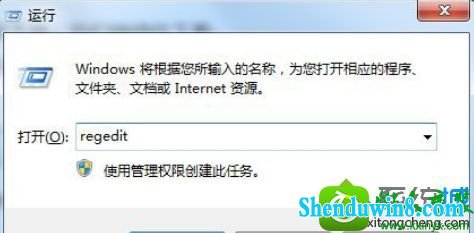 win8.1ϵͳʾigfxsrvc.exeӦóĽ