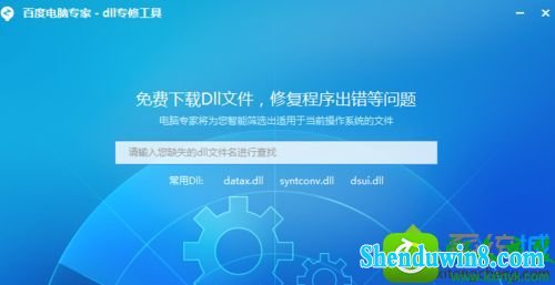 win8.1ϵͳzlib1.dllʧĽ