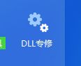 win8.1ϵͳzlib1.dllʧĽ