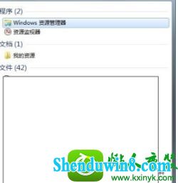 win8.1ϵͳɾļʾļʹã޷ɾĽ