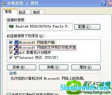 win8.1ϵͳԹļб˷ʲ˵Ľ