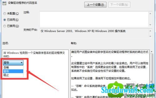 win8.1ϵͳԿ޷װĽ