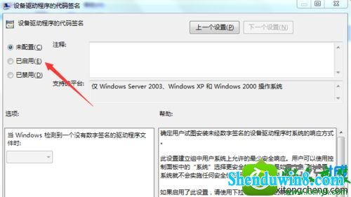 win8.1ϵͳԿ޷װĽ