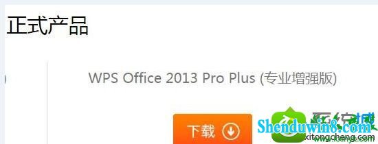 win8.1ϵͳwpsʾ޷ʼVisual BasicĽ