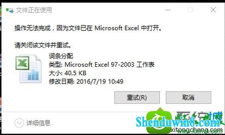 win8.1ϵͳɾļʾļĽʹãɾĽ