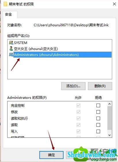 win8.1ϵͳɾļʾļĽʹãɾĽ