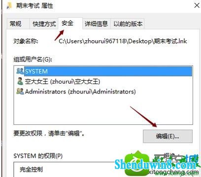 win8.1ϵͳɾļʾļĽʹãɾĽ