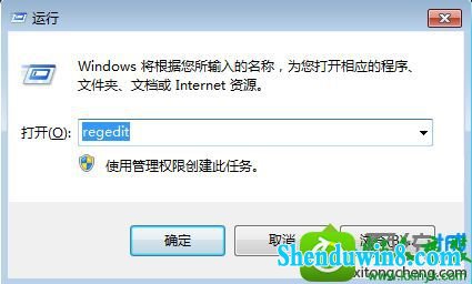 win8.1ϵͳִnetsh winsock reset catalogʾinitHelperdllʧܣΪ11003Ľ