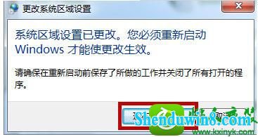 win8.1ϵͳӦóĽ
