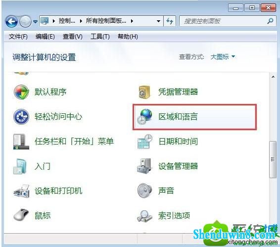 win8.1ϵͳӦóĽ