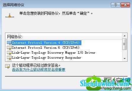 win8.1ϵͳִnetsh winsock reset catalogʾinitHelperdllʧܣΪ11003Ľ
