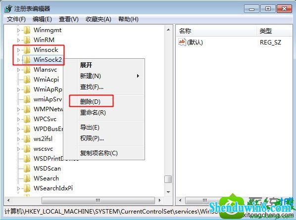 win8.1ϵͳִnetsh winsock reset catalogʾinitHelperdllʧܣΪ11003Ľ