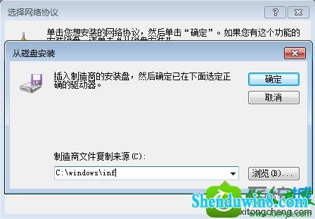 win8.1ϵͳִnetsh winsock reset catalogʾinitHelperdllʧܣΪ11003Ľ