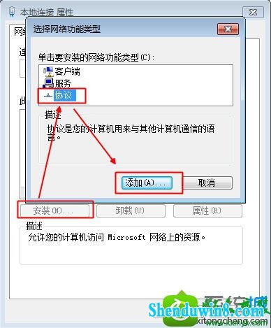 win8.1ϵͳִnetsh winsock reset catalogʾinitHelperdllʧܣΪ11003Ľ