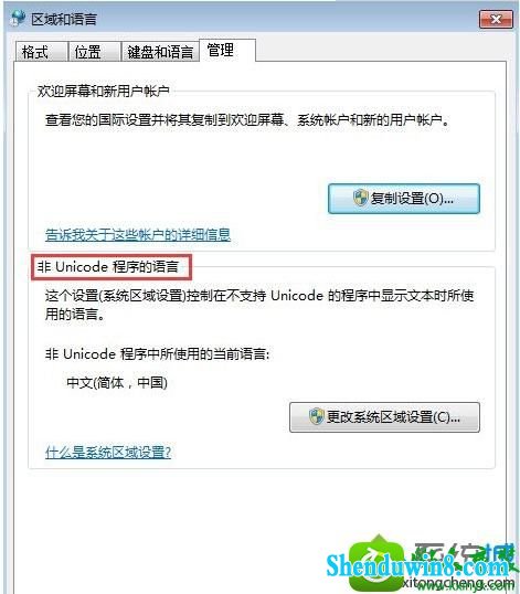 win8.1ϵͳӦóĽ