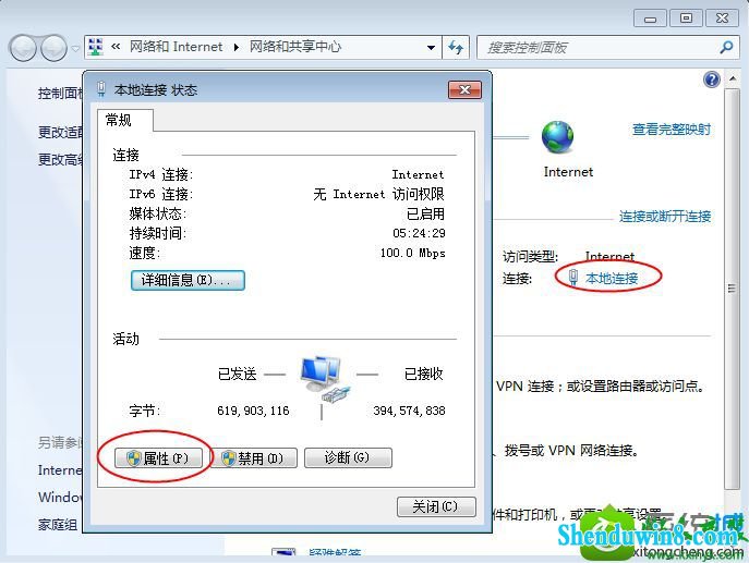 win8.1ϵͳִnetsh winsock reset catalogʾinitHelperdllʧܣΪ11003Ľ
