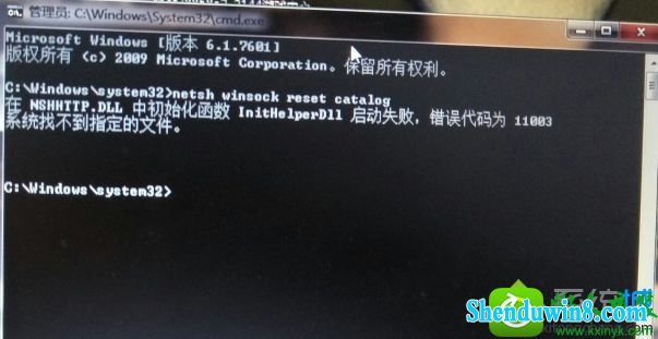 win8.1ϵͳִnetsh winsock reset catalogʾinitHelperdllʧܣΪ11003Ľ
