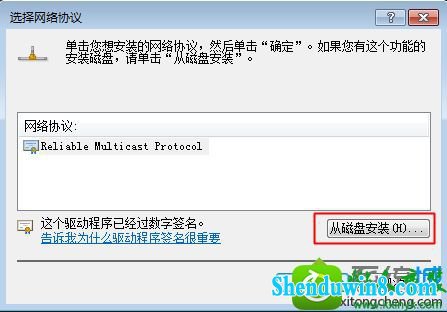 win8.1ϵͳִnetsh winsock reset catalogʾinitHelperdllʧܣΪ11003Ľ