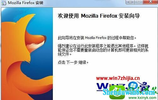 win10系统火狐浏览器打不开双击没反应的解决方法