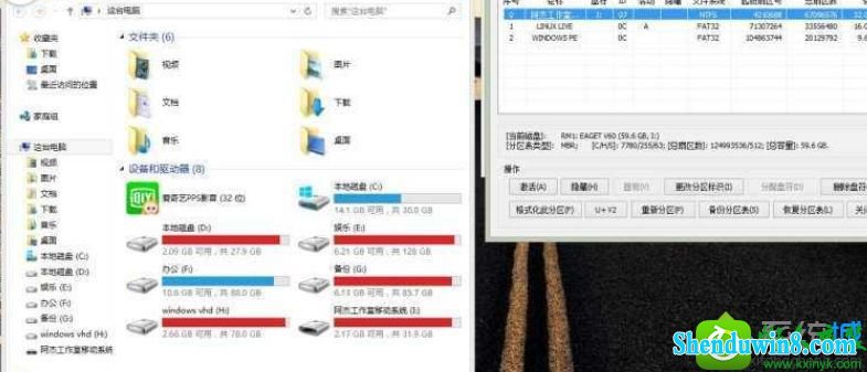 win8.1ϵͳU̷ʶ˵Ľ