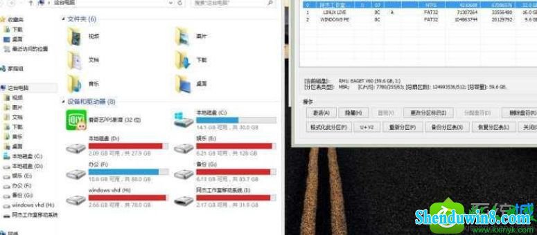 win8.1ϵͳU̷ʶ˵Ľ