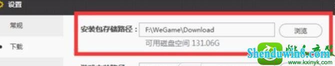 win8.1ϵͳװweGameϷʧʾ301Ľ
