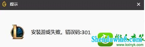 win8.1ϵͳװweGameϷʧʾ301Ľ