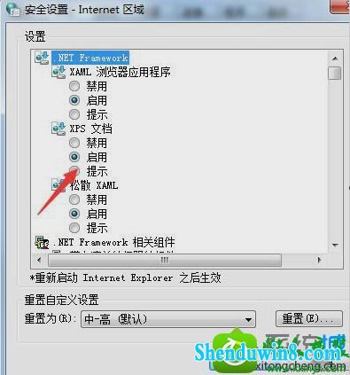 win8.1ϵͳӡļ֡automationܴʾĽ