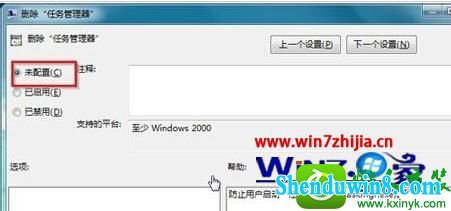 win10ϵͳʾѱϵͳԱͣõĽ