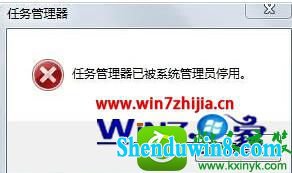 win10ϵͳʾѱϵͳԱͣõĽ