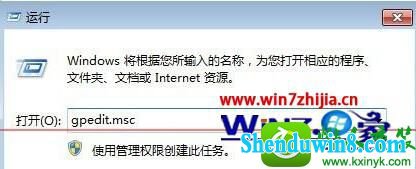 win10ϵͳʾѱϵͳԱͣõĽ