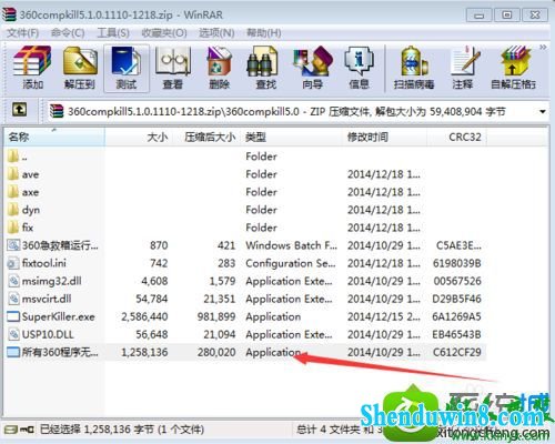 win8.1ϵͳ360ʾǩ𻵻ЧĽ