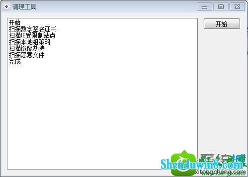 win8.1ϵͳ360ʾǩ𻵻ЧĽ